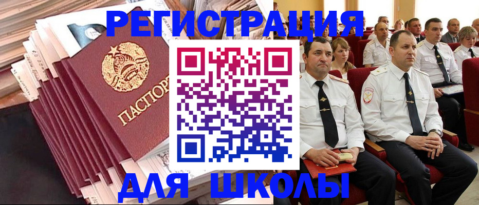 прописка гарантия в Кеми