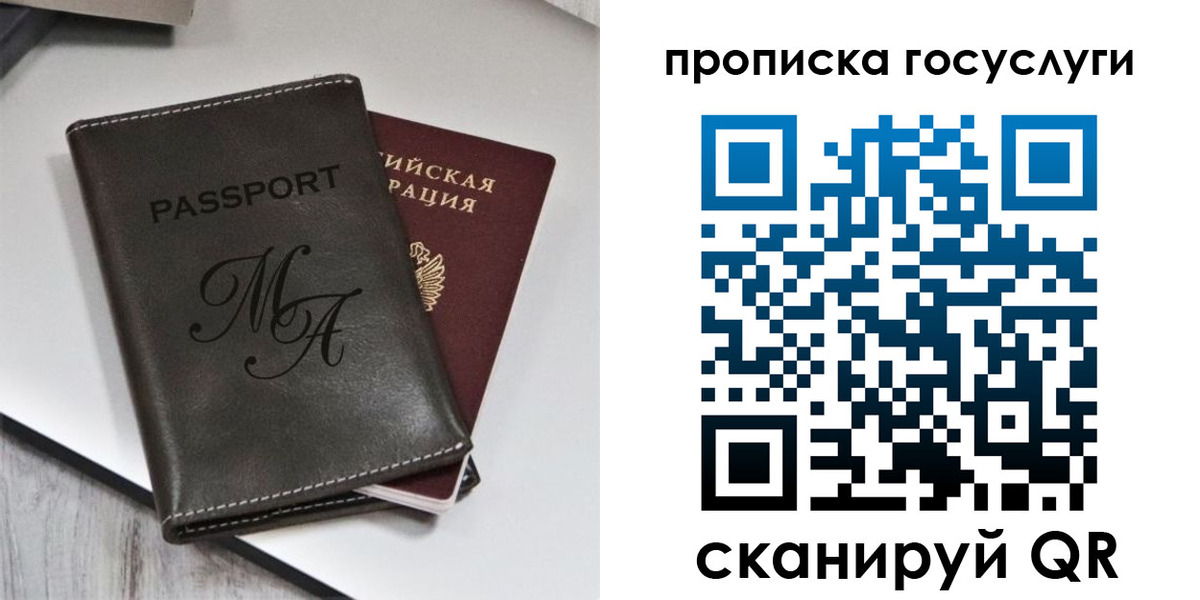 регистрация для дет. сада в Кеми