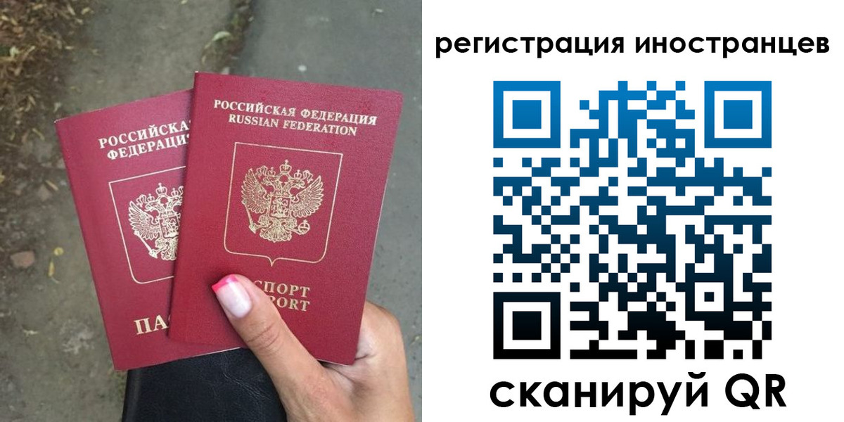 прописка ребенка в Кеми