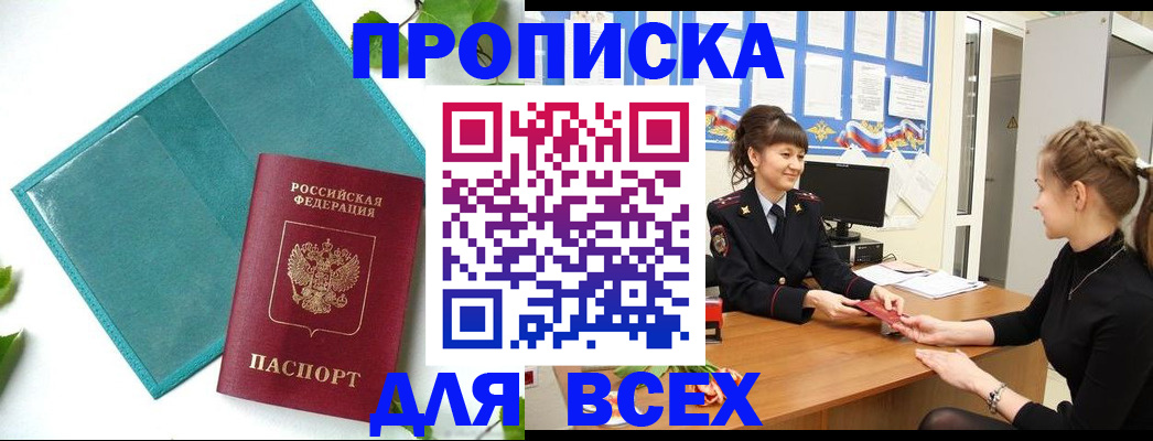 регистрация для школы в Кеми