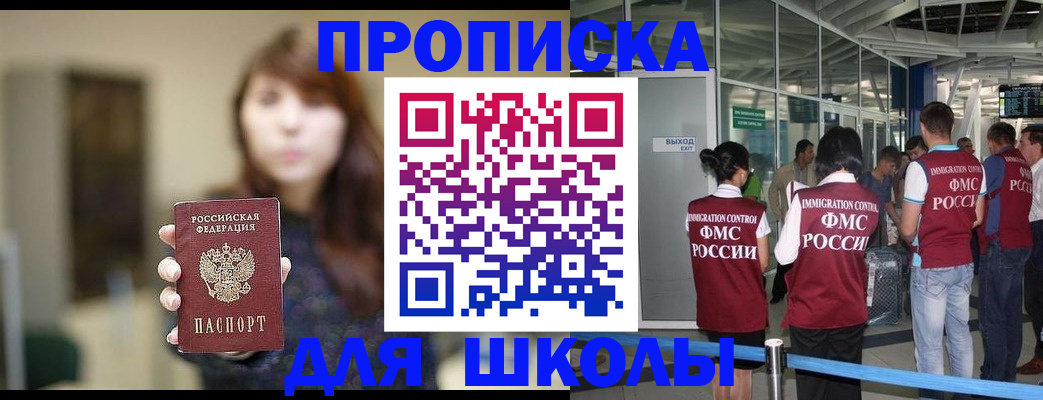 временная регистрация недорого в Кеми