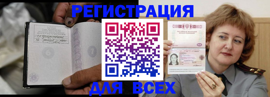 пропишу в квартире в Кеми