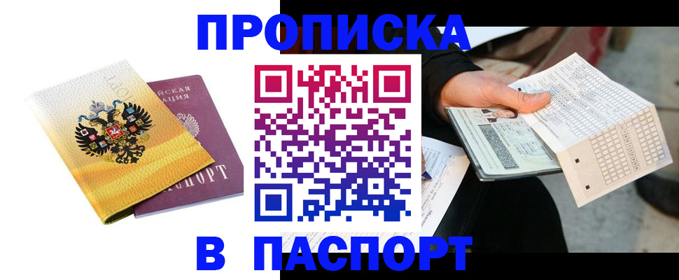 форма 3 в Кеми