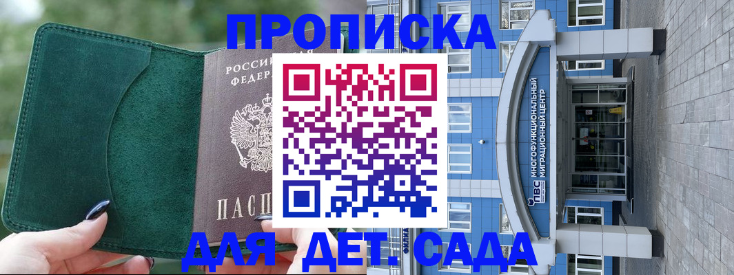 форма 3 в Кеми