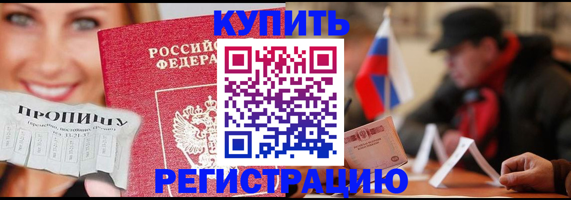 регистрация для дет. сада в Кеми