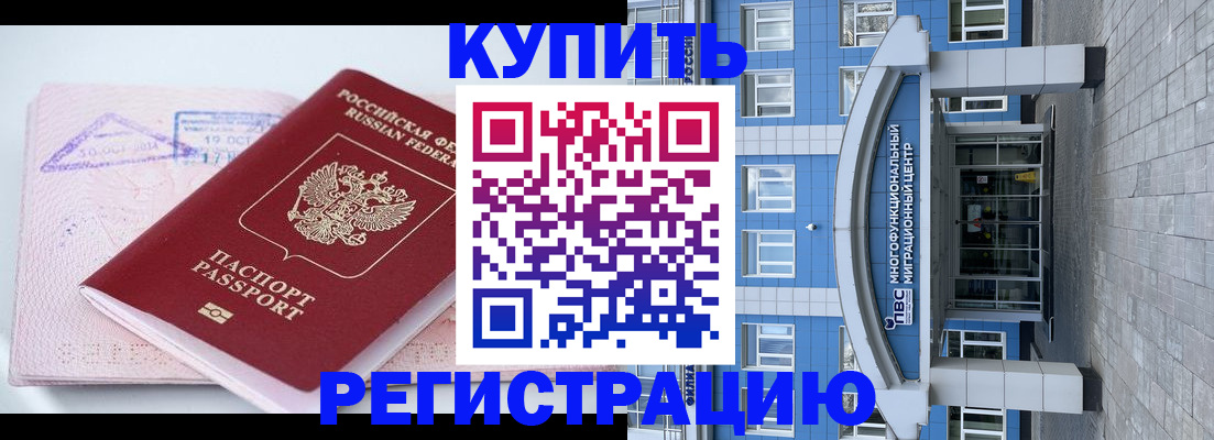 регистрация в Кеми