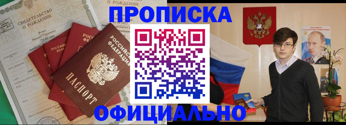 временная регистрация госуслуги в Кеми